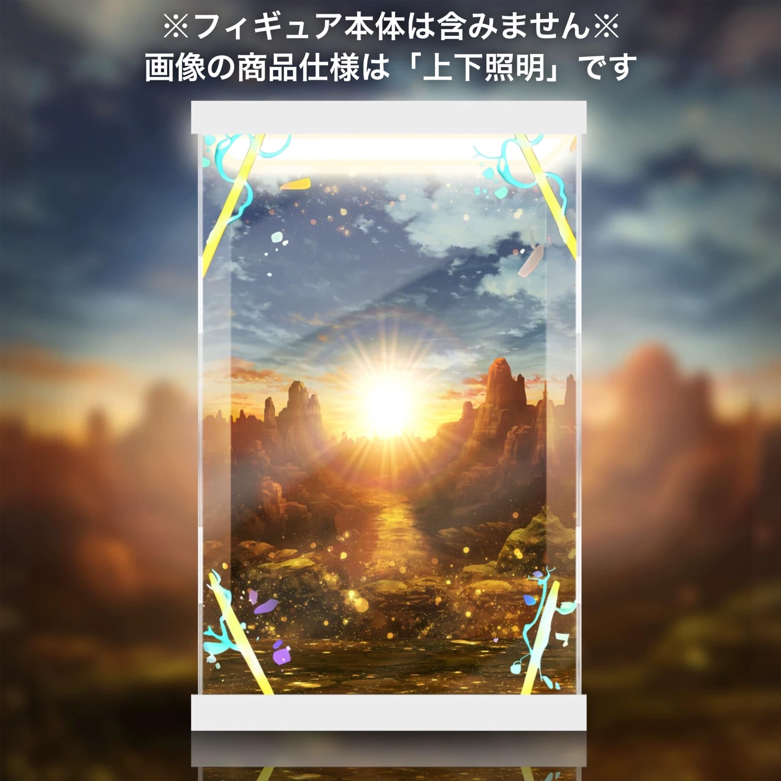 Amazon.co.jp: 専用 フィギュアケース フリュー F:NEX タクトオーパス