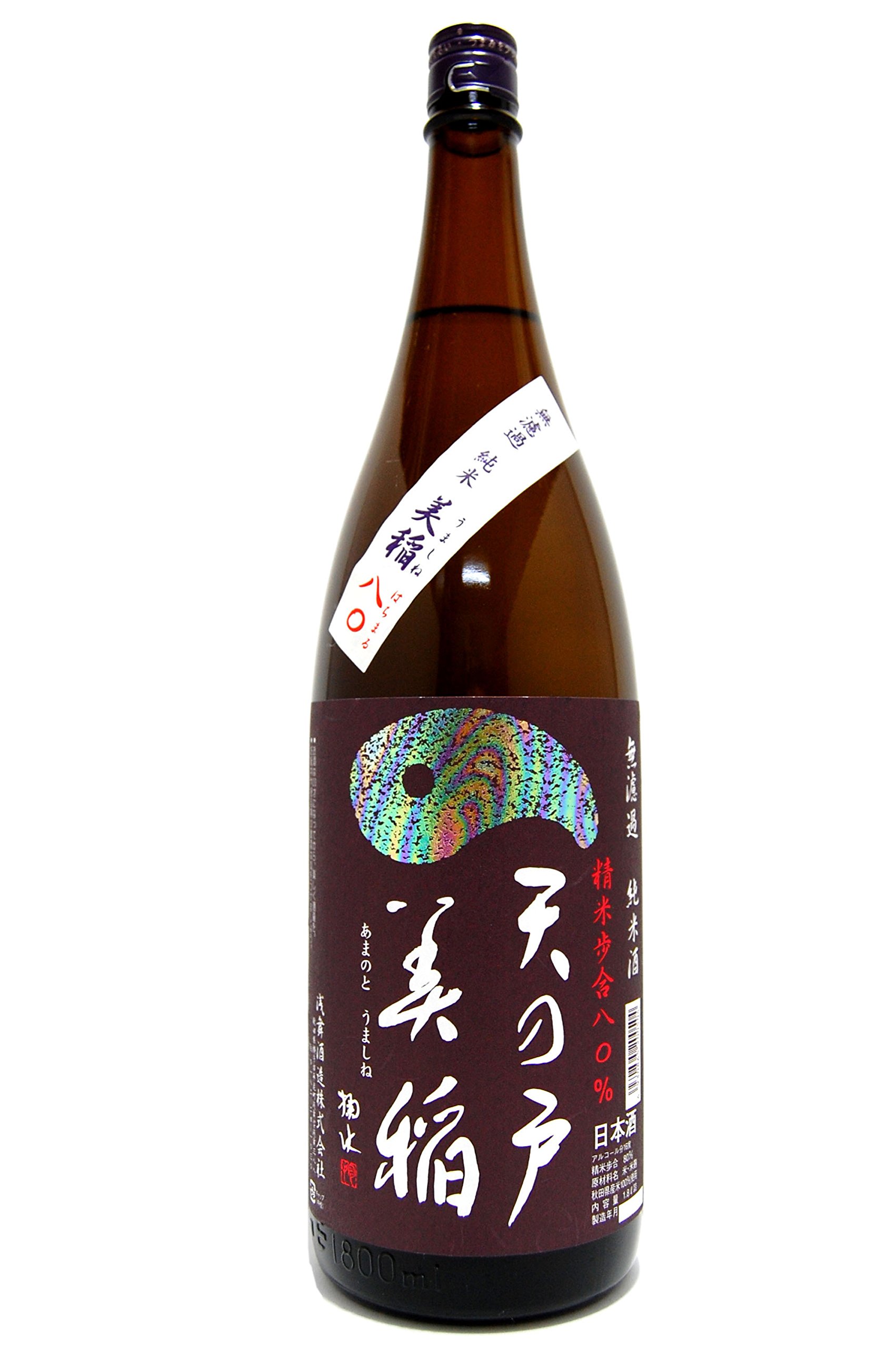 稲美町史 稲美町史