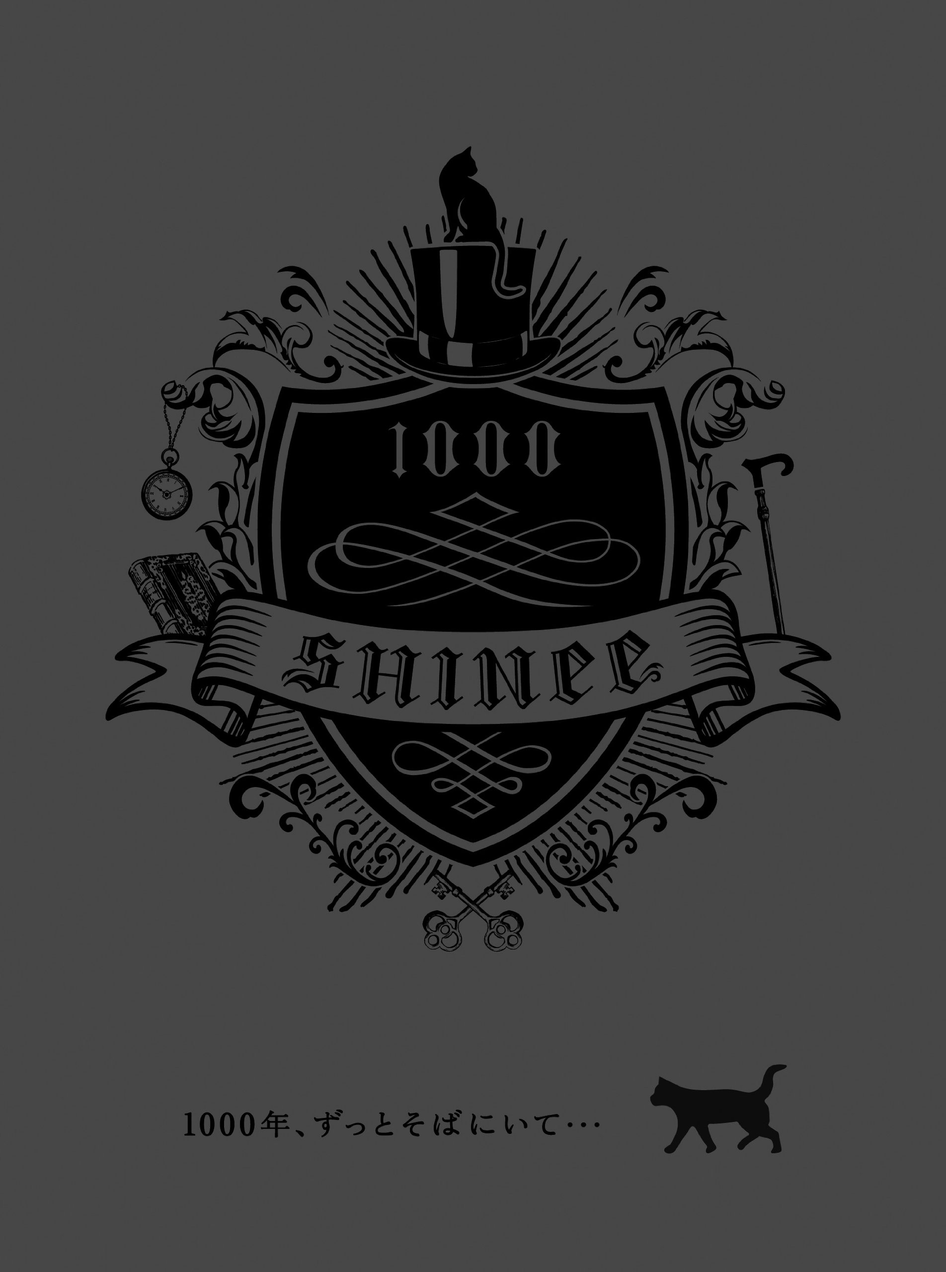 SHINee 1000年、ずっとそばにいて・・・ 初回生産限定盤 Amazon.co.jp: 1000年、ずっとそばにいて… (初回生産限定盤)(DVD付
