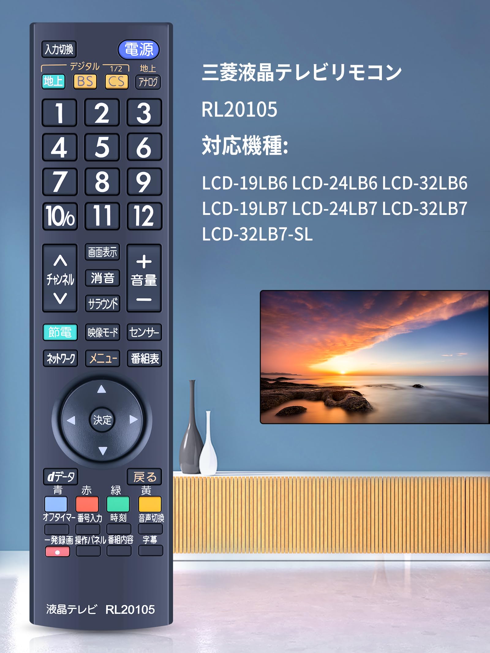 三菱純正テレビ用リモコンRL20105 2zzhgl6 Amazon | 三菱純正テレビ用リモコンRL20105 | 三菱電機