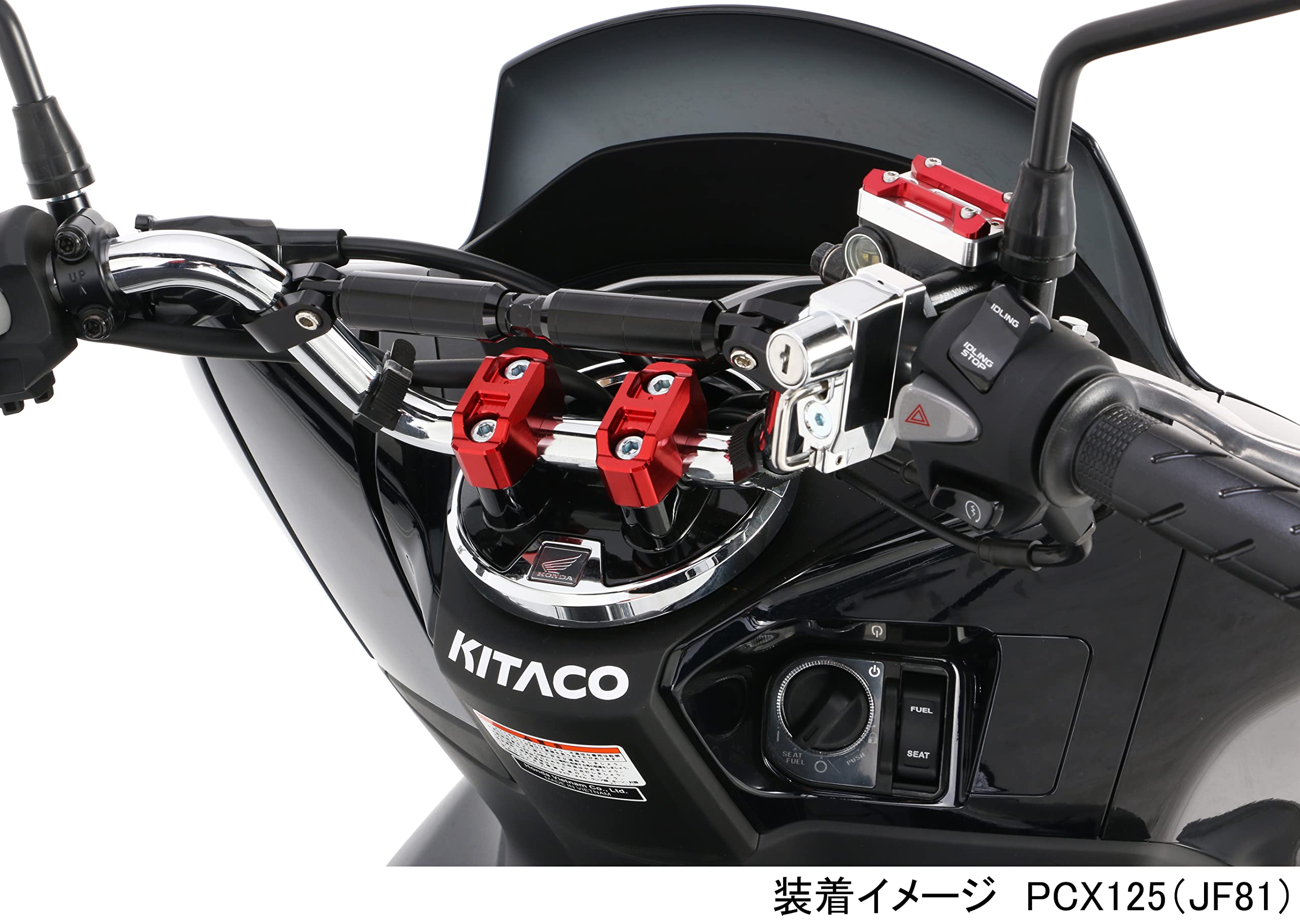 Amazon | キタコ(KITACO) マスターシリンダーキャップ タイプ2