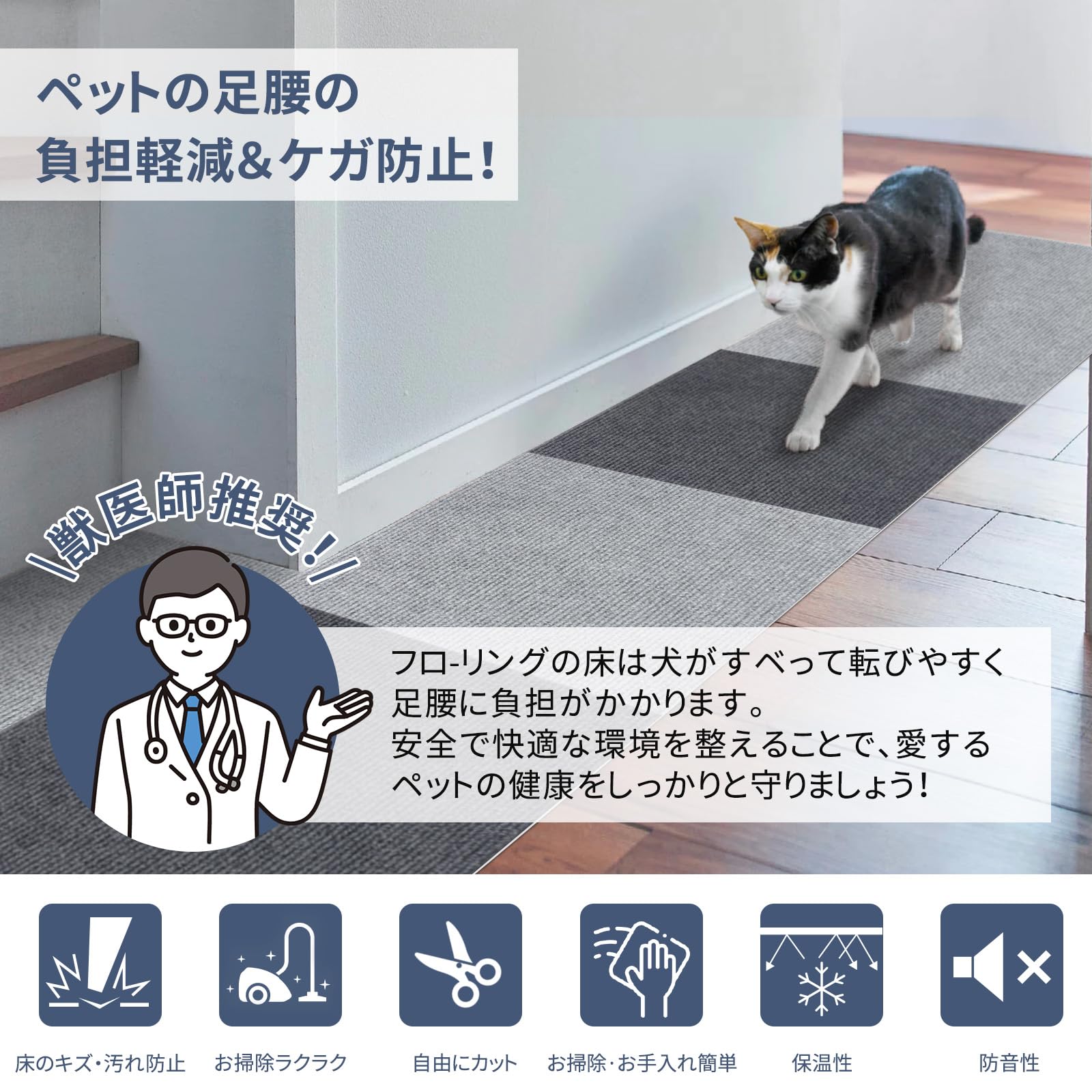 Amazon.co.jp: タイルカーペット ジョイントマット タイルマット 吸着