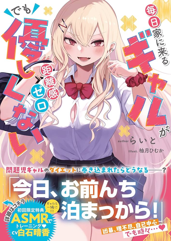 柚月ひむか　直筆イラスト色紙　直筆サイン色紙　GCノベルズ　当選品　ギャルゼロ 柚月ひむか 直筆イラスト色紙 直筆サイン色紙 GCノベルズ 当選品