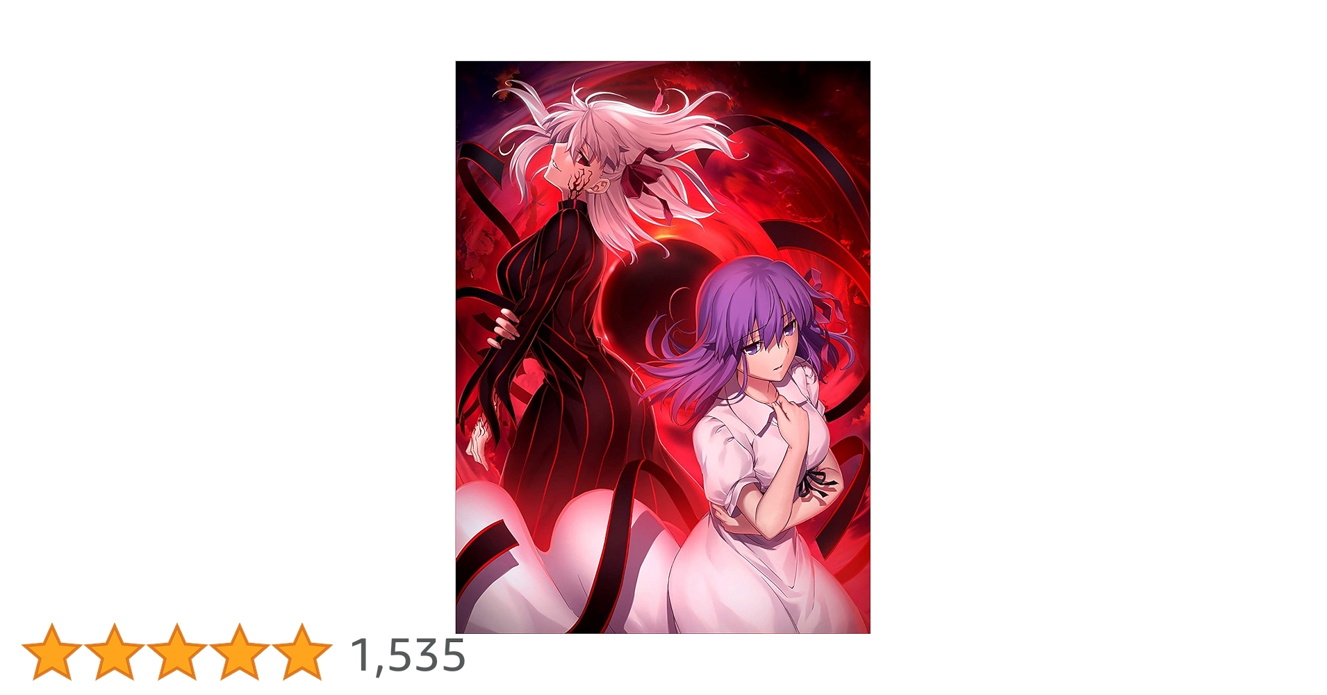 Amazon.co.jp: 劇場版「Fate/stay night [Heaven's Feel] II.lost