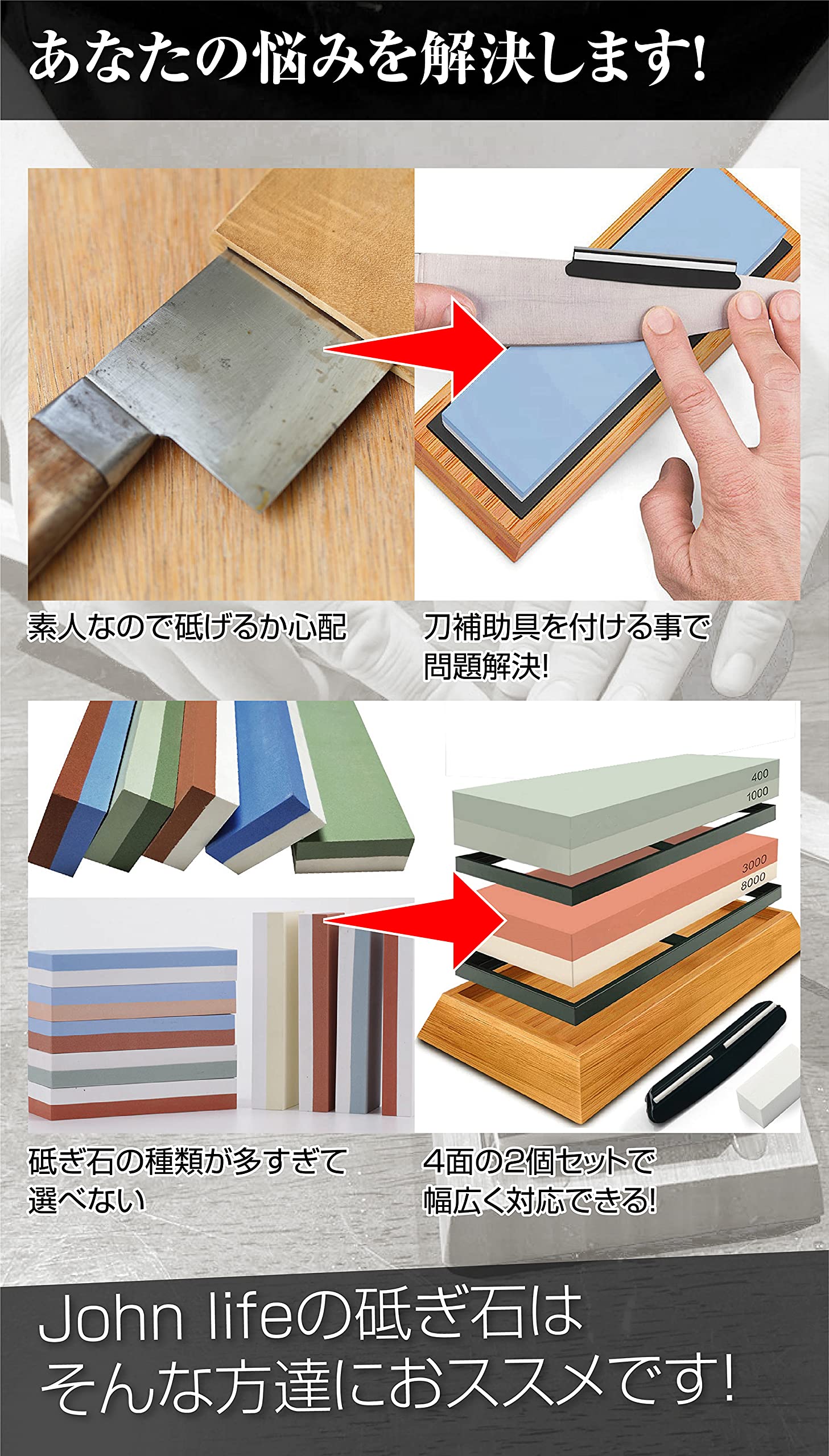 Amazon.co.jp: 包丁研ぎ器 包丁研ぎ 砥石セット ゴム付き 4点セット 面