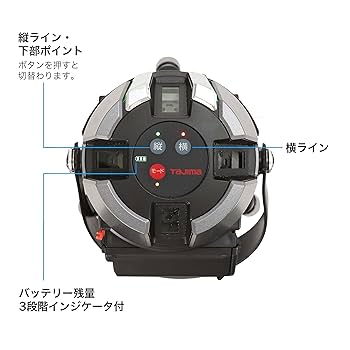 Amazon | タジマ レーザー墨出し器ZEROGREEN 縦ライン4方向・横