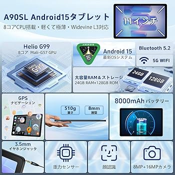 Amazon.co.jp: 【Android 15 タブレット G99】Tabtop A90SL