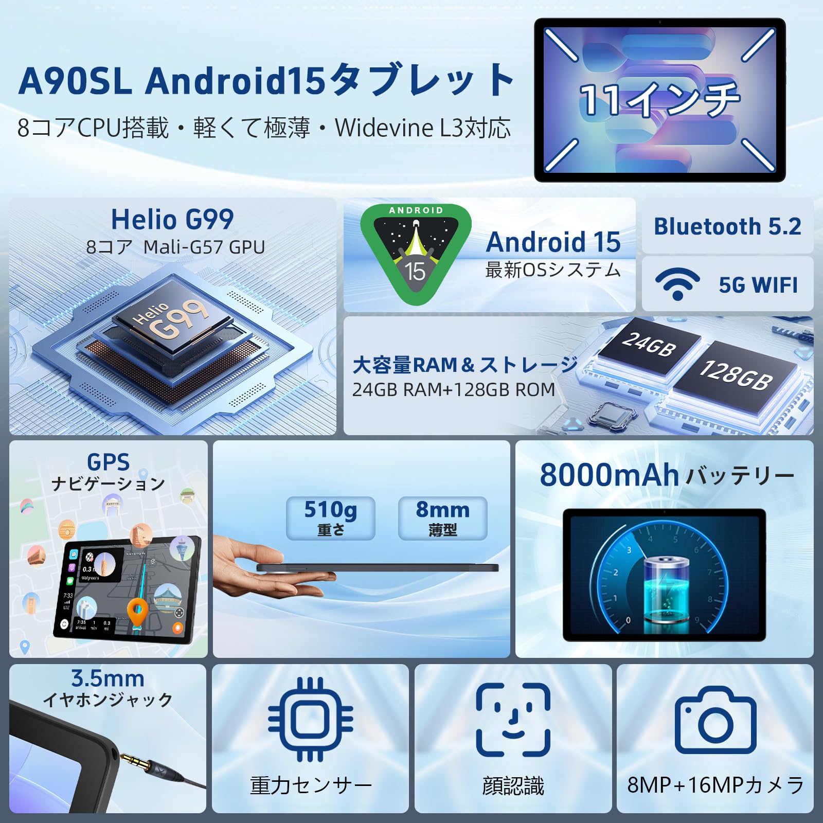 Amazon.co.jp: 【Android 15 タブレット G99】Tabtop A90SL タブレット