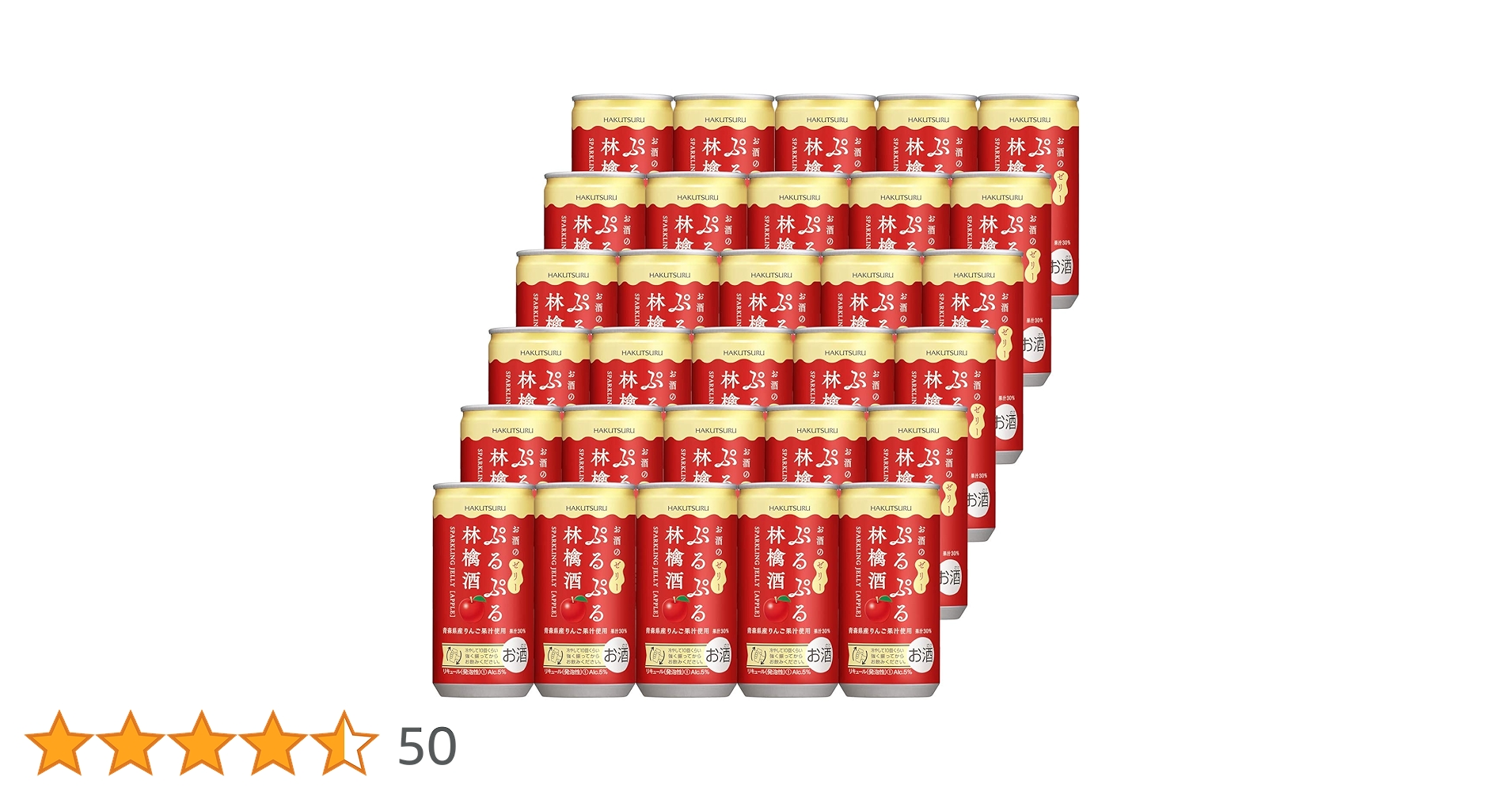 Amazon.co.jp: 白鶴 ぷるぷる林檎酒 [ リキュール 190mlx30本