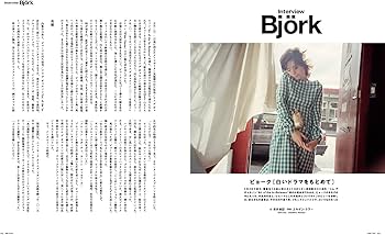 SWITCH Vol.35 No.7 Comme des Garçons MET EXHIBITS STORIES | 川久保