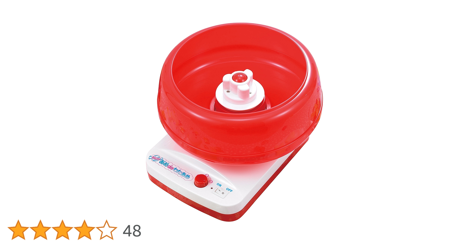 Amazon.co.jp: ハピネット(Happinet) ふんわりおいしい New あめde