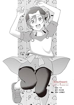 ラブライブ！　Liella！　ユニット　米女メイ　缶バッジ　21個セット 楽天市場】『ラブライブ！スーパースター!!』 ハート型缶バッジ