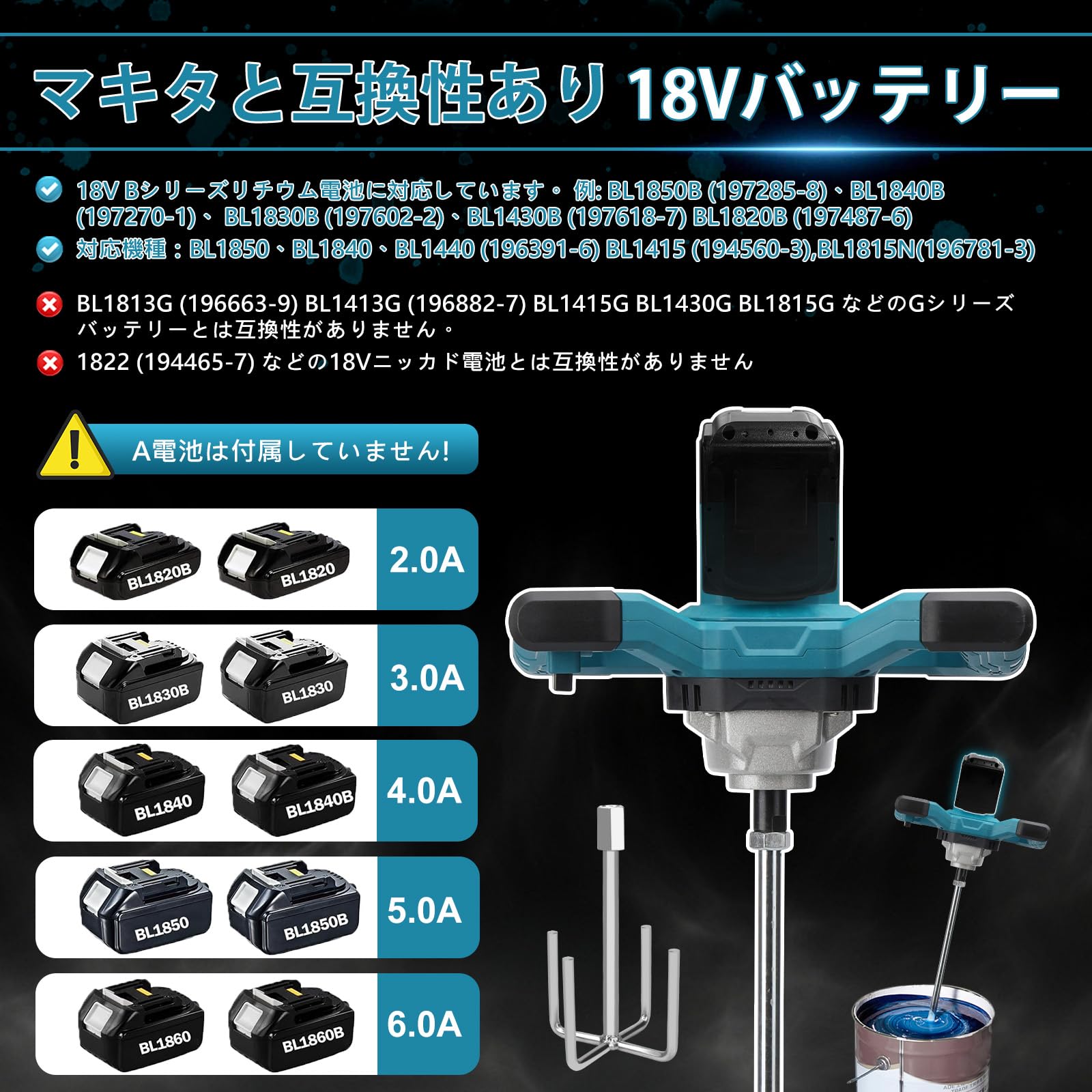 Amazon | LEZZYRUCK カクハン機 コンクリートミキサー 電動攪拌機 充電 
