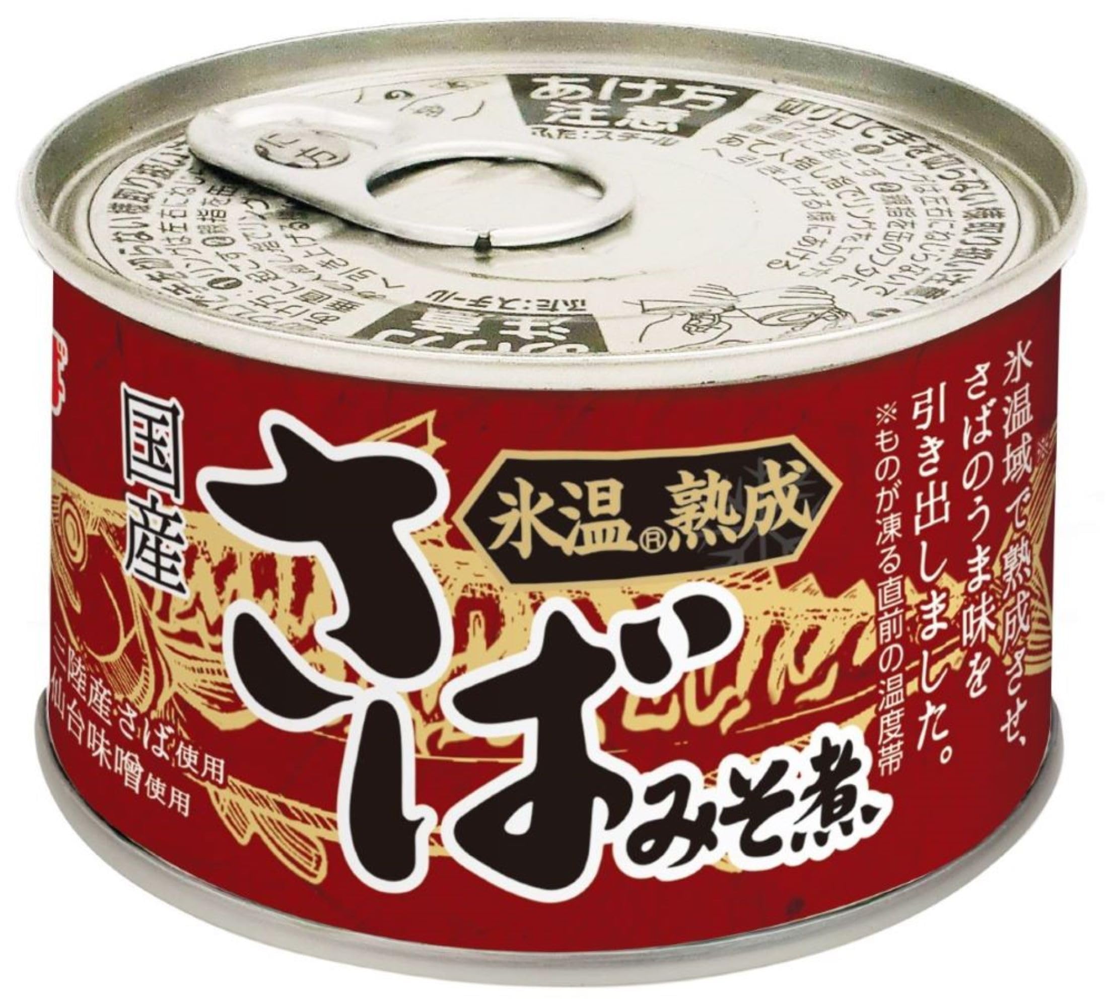 Amazon | いなば食品 氷温熟成さば みそ煮 150g ×3個 | いなば | 魚介