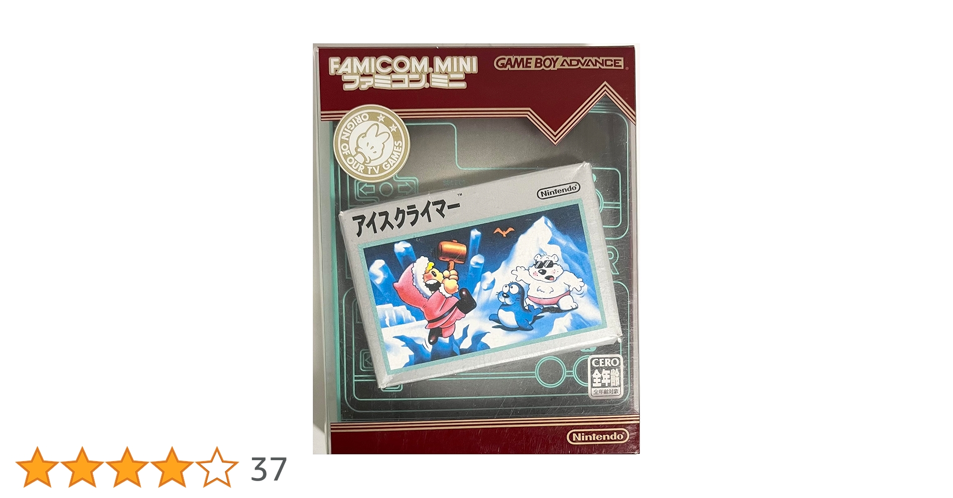 Amazon | ファミコンミニ アイスクライマー | ゲームソフト