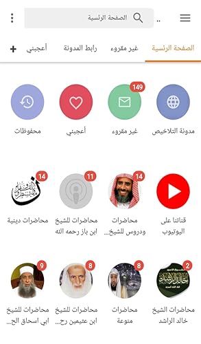 فضاء المعرفة