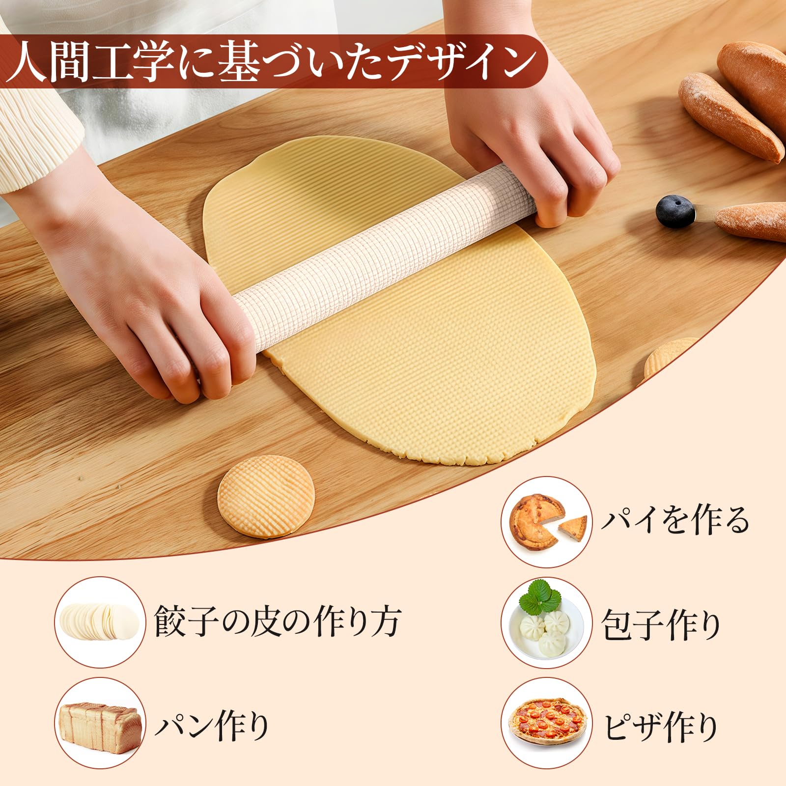 Amazon | Doyime 麺棒 めん棒 ABSめん棒 【2025新登場】めんぼう パン