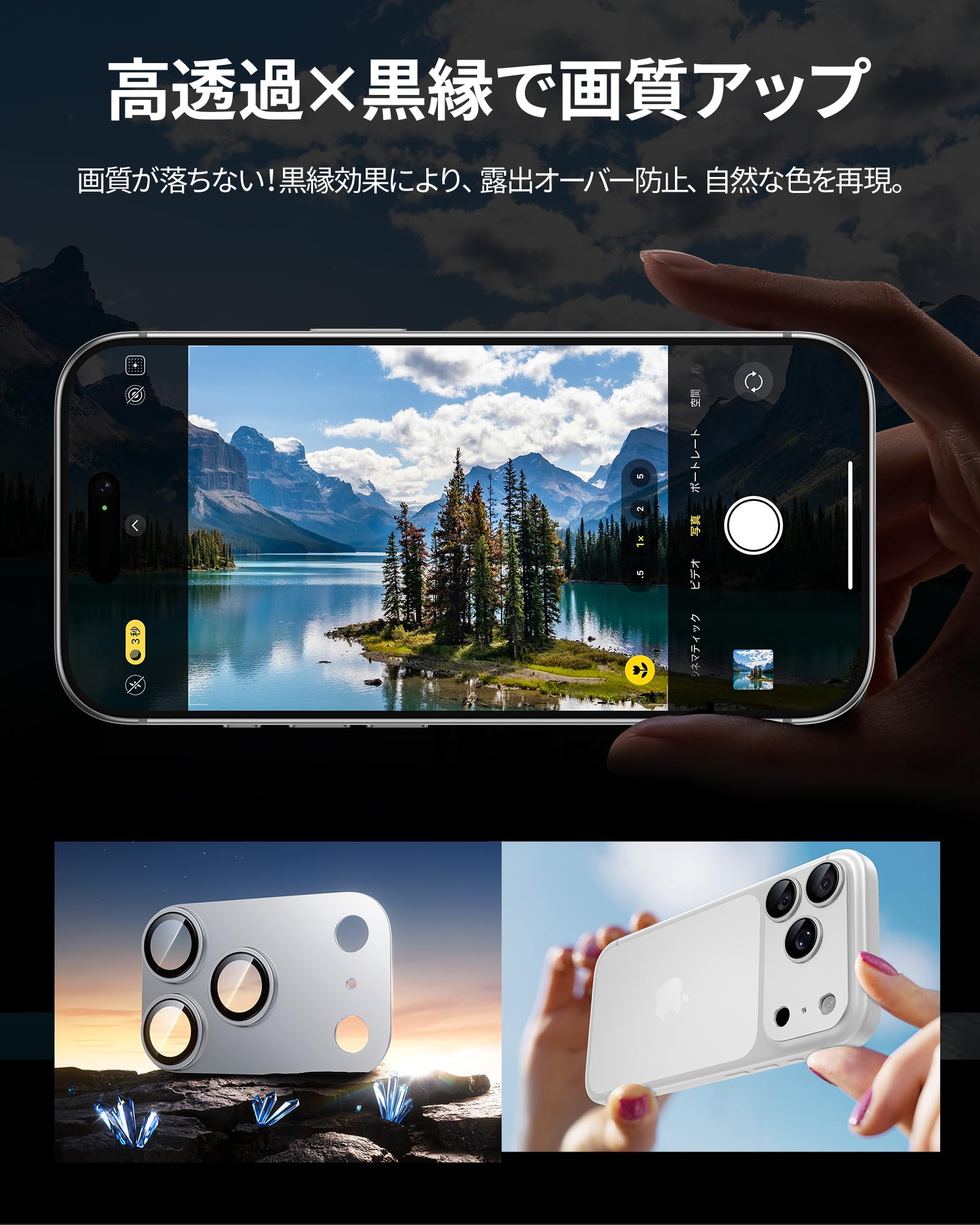 Amazon.co.jp: NIMASO カメラフィルム iPhone 17 Pro 対応 カメラ保護