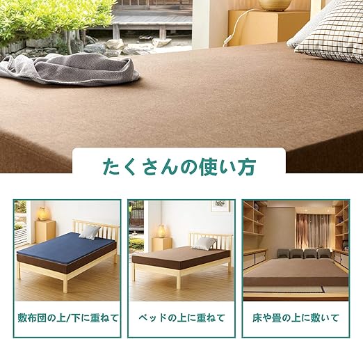 Amazon Ssecretland マットレス シングル 厚さ7cm 純高反発 寝具 トッパー 敷布団 高密度ウレタン 30d よい硬めの190n ベッドマットレス マット 底付き感無し おりたたみ 洗えるカバー付き 圧縮梱包 ブラウン 100 0 7cm 折りたたみマットレス オンライン通販 Amazon Ssecretland マットレス シングル 厚さ7cm 純高反発 寝具 トッパー 敷布団 高密度ウレタン 30d よい硬めの190n ベッドマットレス マット 底付き感無し おりたたみ 洗えるカバー付き 圧縮梱包 ブラウン 100 0 7cm 折りたたみマットレス オンライン通販