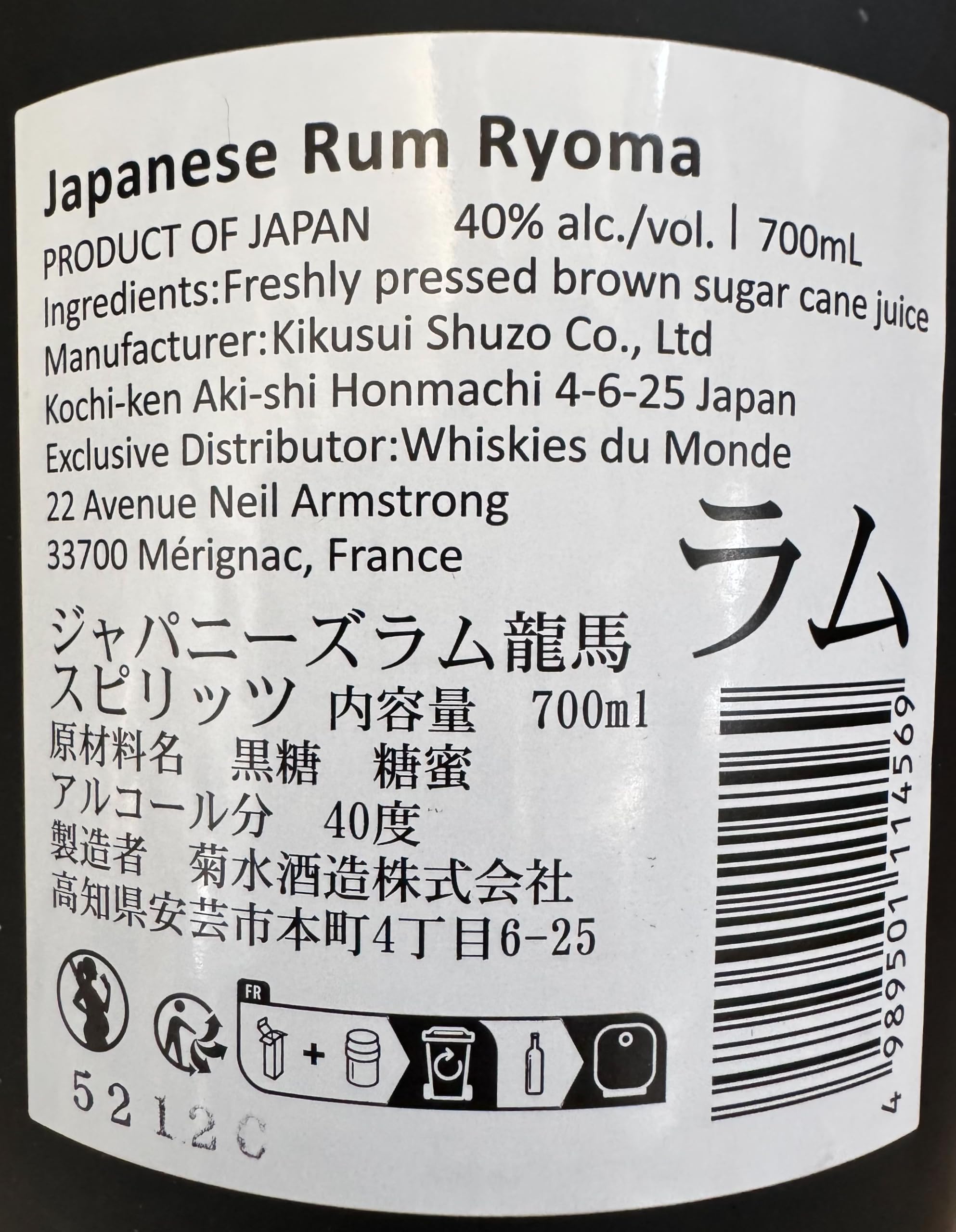 RYOMA Rum Special Pack + 2 bicchieri logati