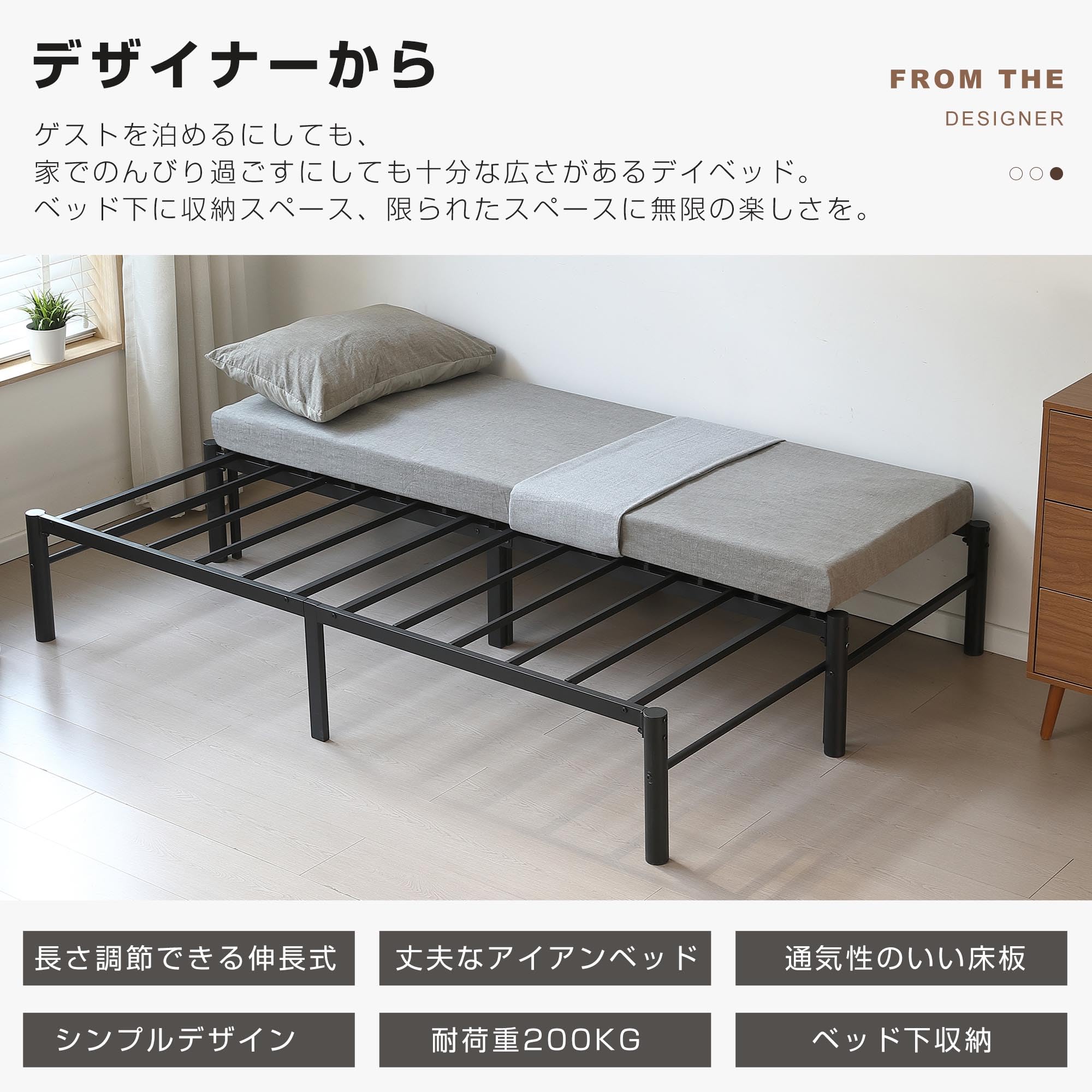 Amazon｜伸長式ベッド 伸縮 パイプベッド ソファベッド シングル