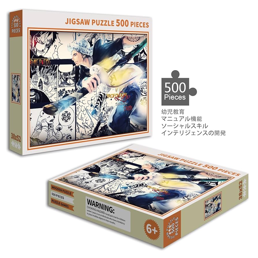 ONEPIECE展2012限定　ジグソーパズル ONEPIECE展2012限定 ジグソーパズル