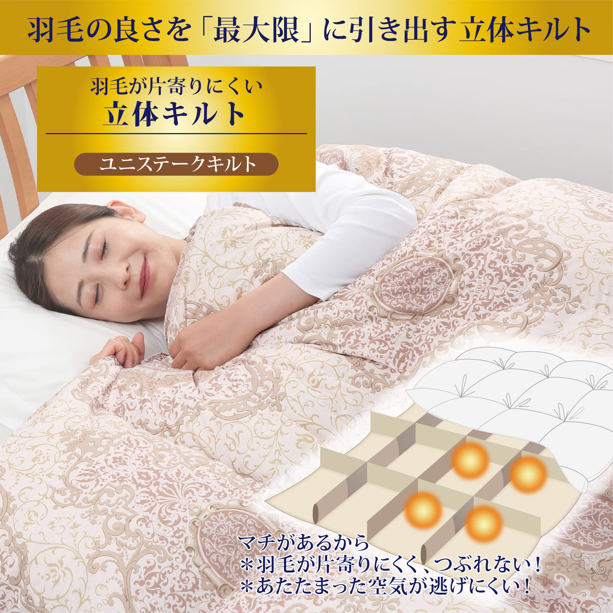 Amazon.co.jp: nishikawa 【 西川 】羽毛掛け布団 シングル