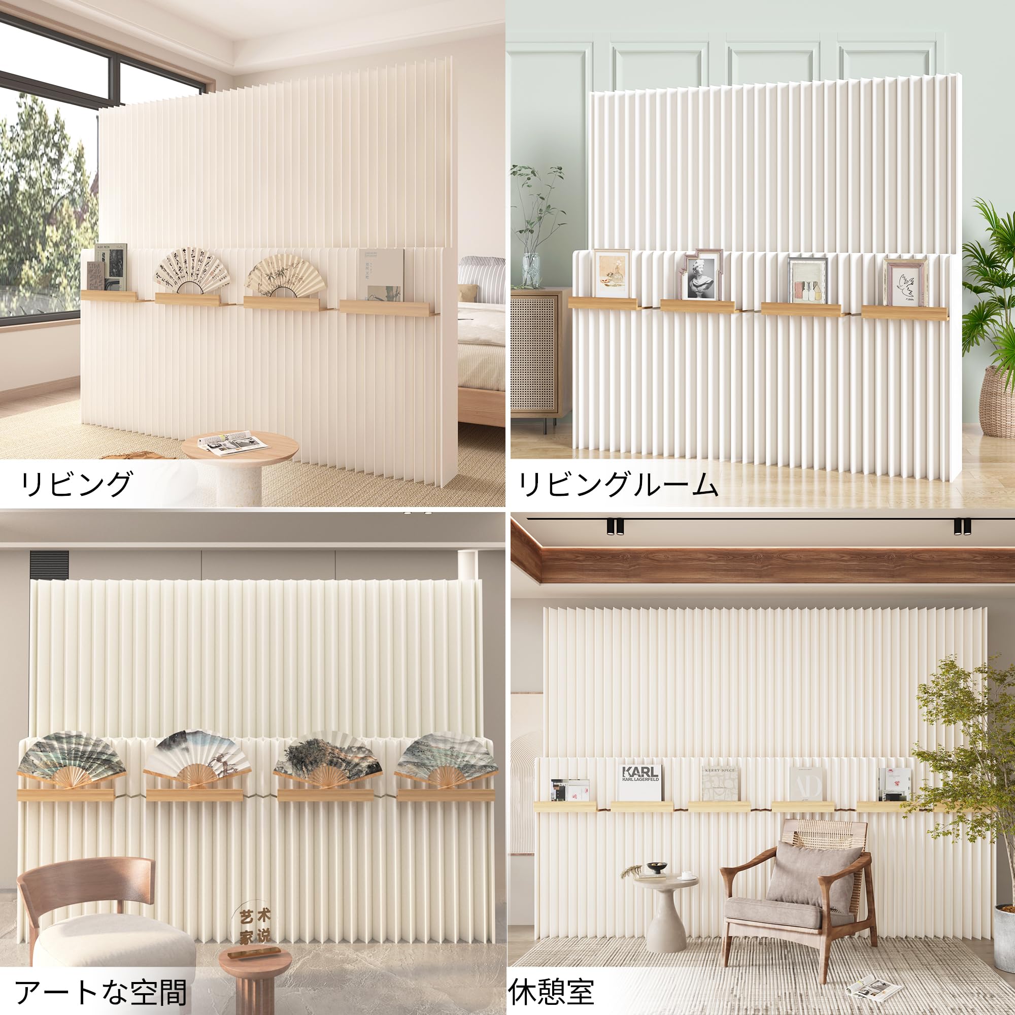 Amazon｜本棚 多機能 パーテーション 間仕切り 紙製 折りたたみ式 置物