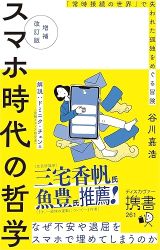 初心者がやりがちな失敗と、購入前に知っておくべき現実