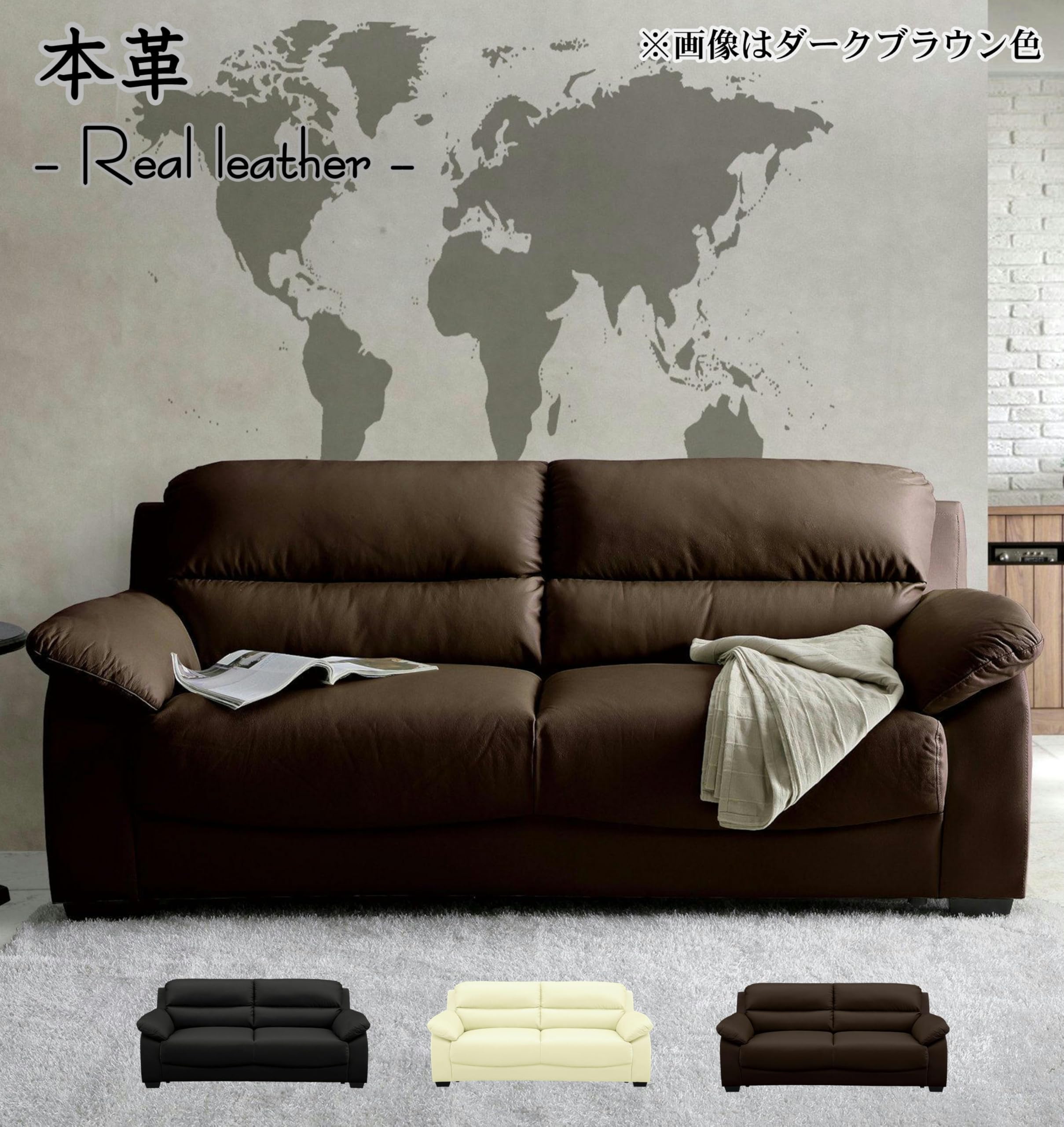 Amazon｜【3人掛け】本革ソファ 本革ソファー 応接ソファ 応接ソファー 