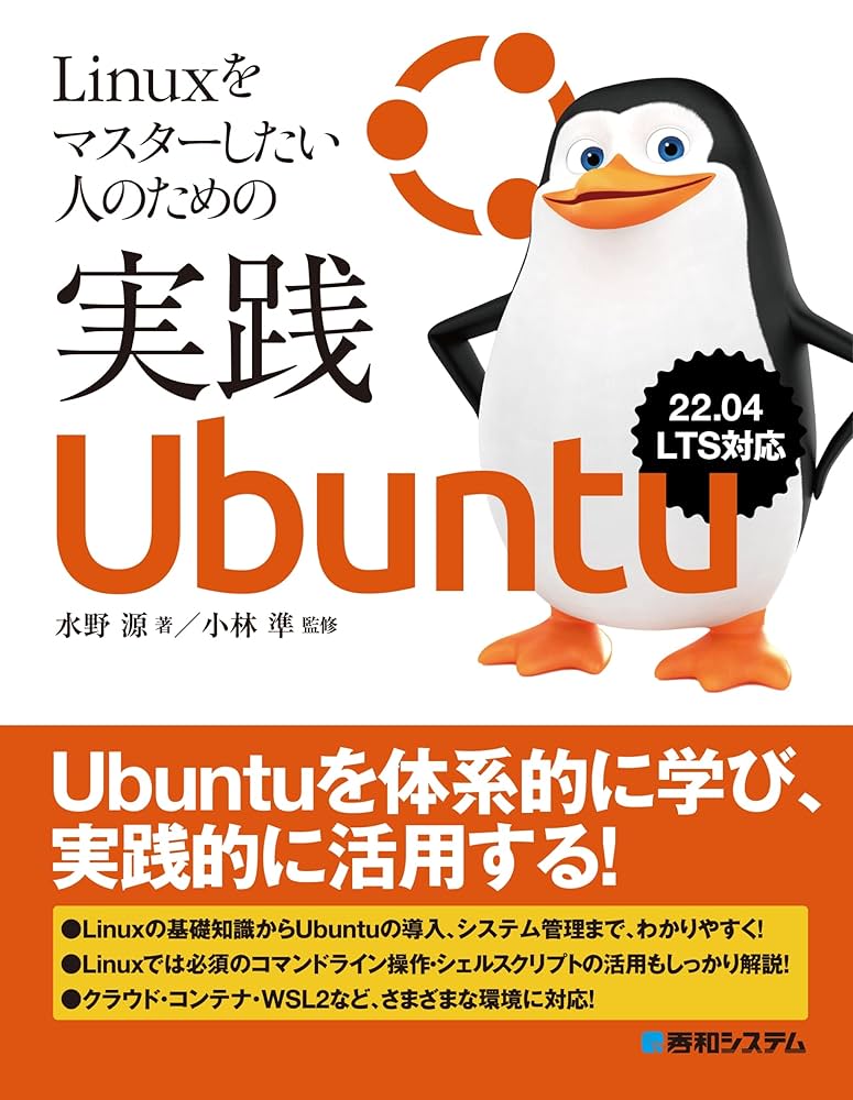 実践事前実習テキスト 上・下セット 実践事前実習テキスト 上・下セット 本