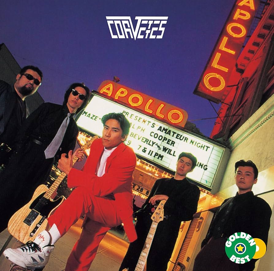 Amazon.co.jp: ゴールデン☆ベスト CORVETTES - コルベッツ