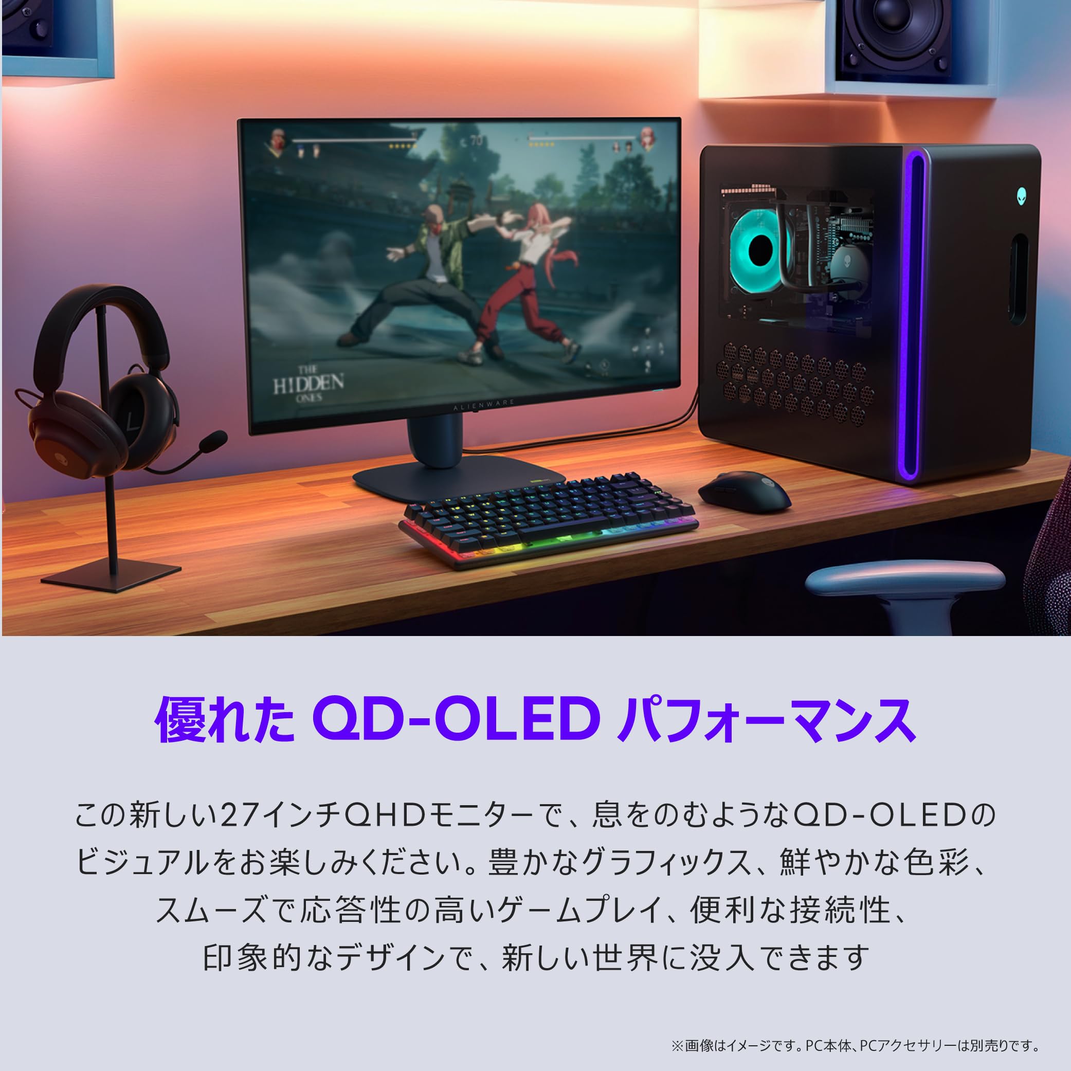 Dell AW2725D 26.7インチ 有機EL モニター 280Hz Amazon.co.jp: Dell AW2725D 26.7インチ 有機EL Alienware