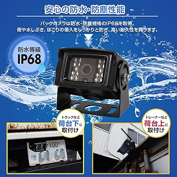 MTK トラック用 バックカメラ モニター ドライブレコーダー WIFI 無線 Amazon.co.jp: MTK トラック用 バックカメラ モニター ドライブ