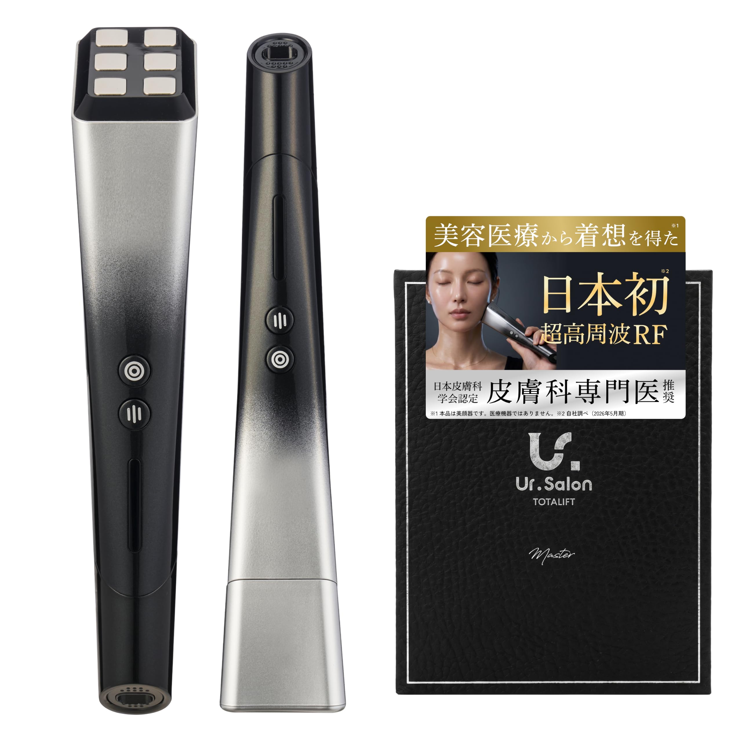 UR.SALON 美顔器 RF 皮膚科医監修 ラジオ波6.78MHz赤色LED Amazon.co.jp: UR.SALON 美顔器 RF 皮膚科医監修 ラジオ波 6.78MHz
