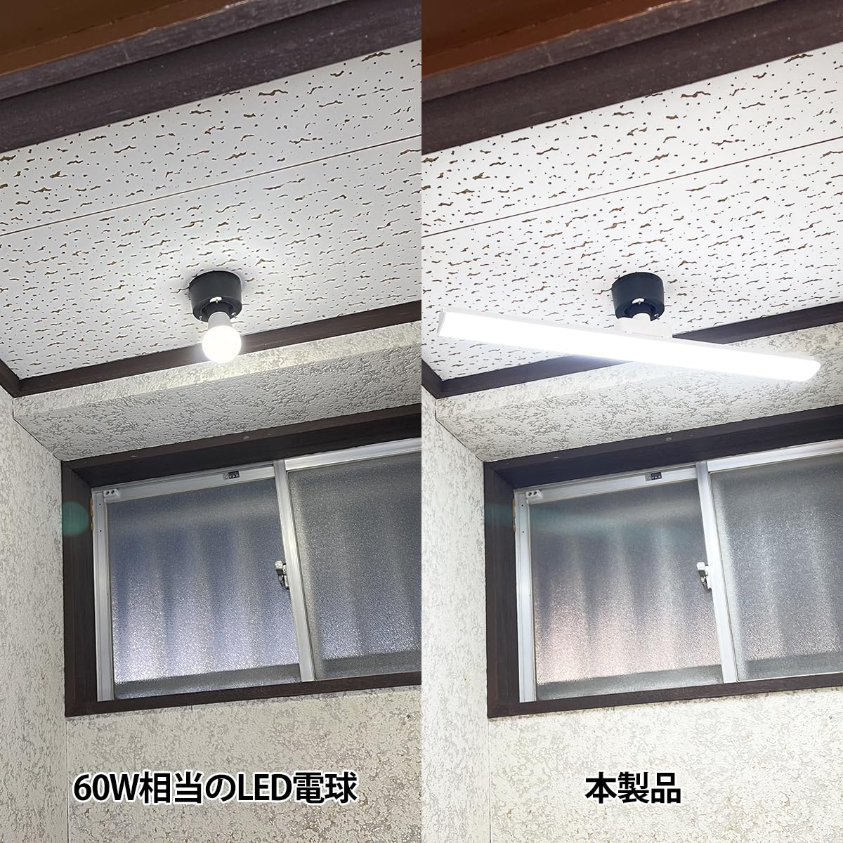 Amazon | REUDO 蛍光灯型 E26口金 回転式LEDバーライト（引掛