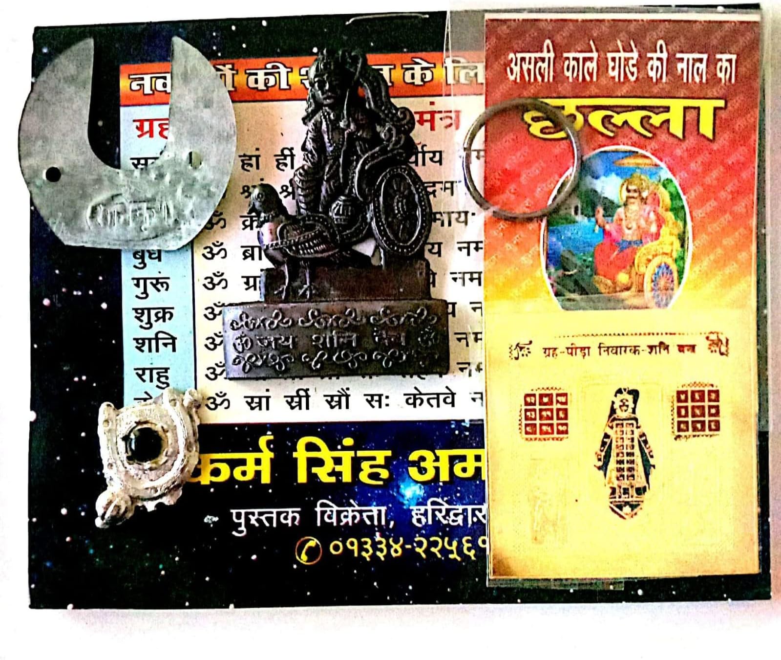 Shreenathji Shree Shani Dev Yantra Sampurna Yantra, Kavach and Shani Aaradhana Book with Pendant