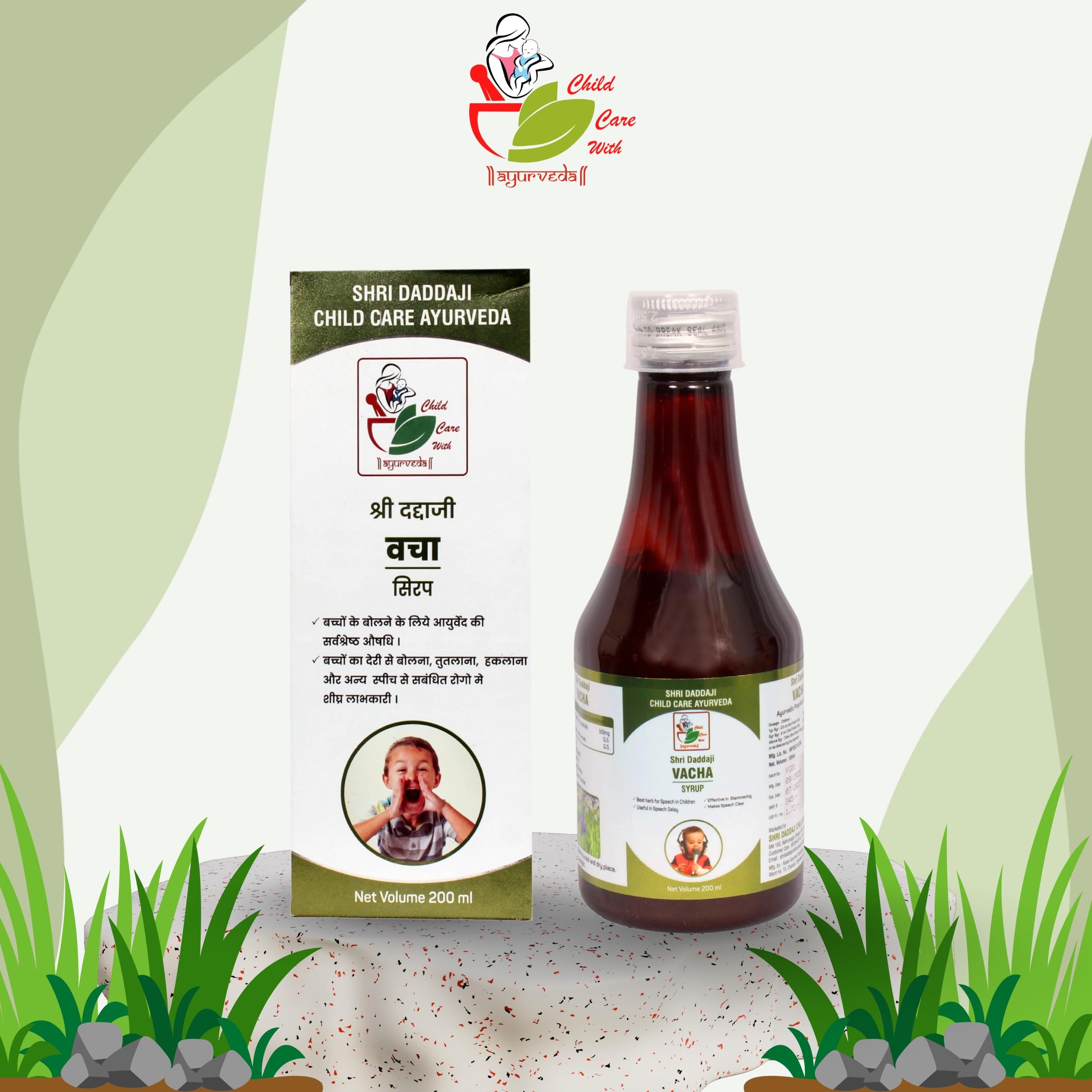 Shri Daddaji Vacha Syrup – Ayurvedic Herbal Syrup for Speech Delay, Stammering & Clear Speech in Children | 200 ml | Shri Daddaji Child Care Ayurveda - Image 7 thumbnail