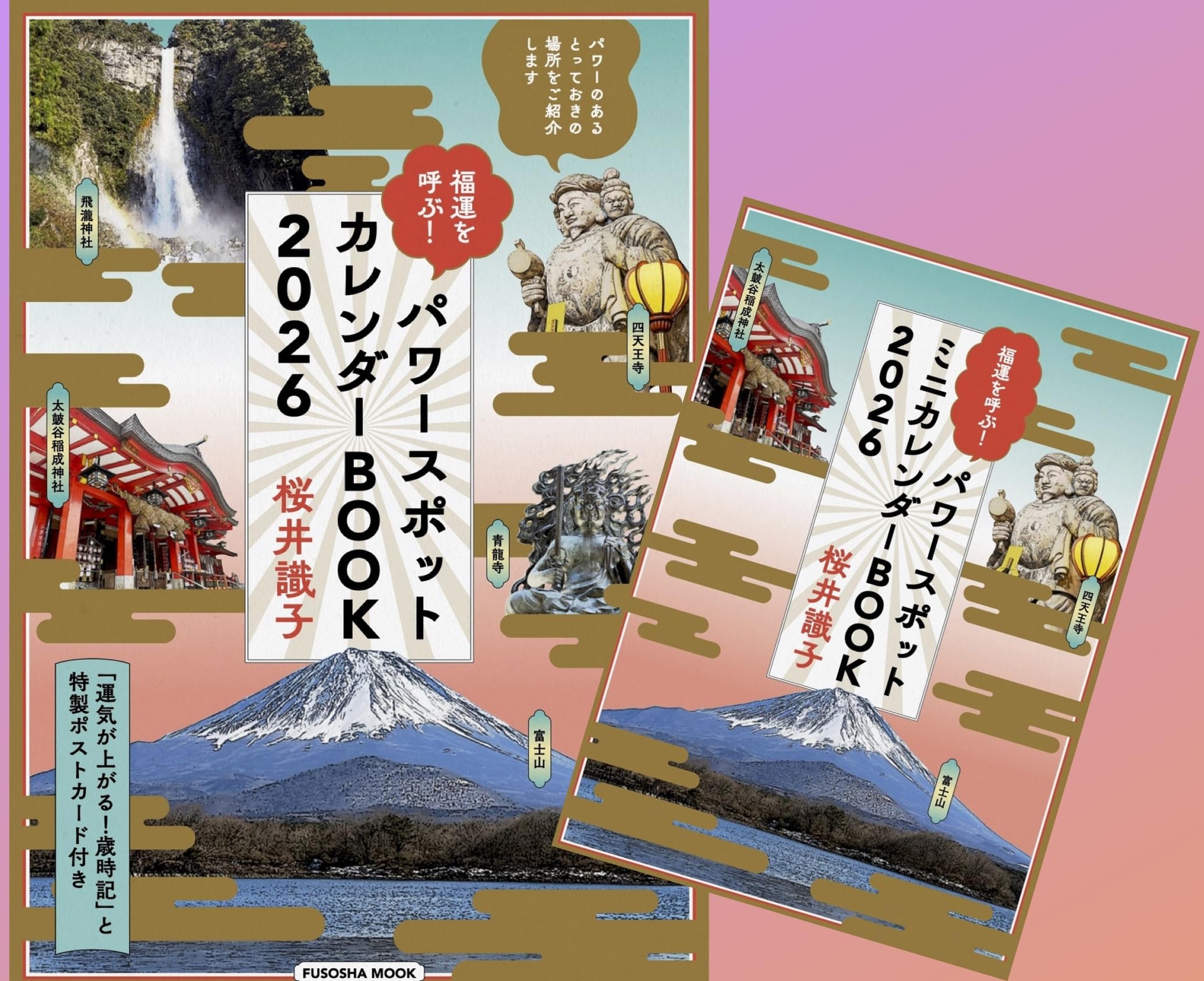 オフコース 1982年カレンダー 未使用品 2025年最新】Yahoo!オークション -オフコース(カレンダー)の中古品