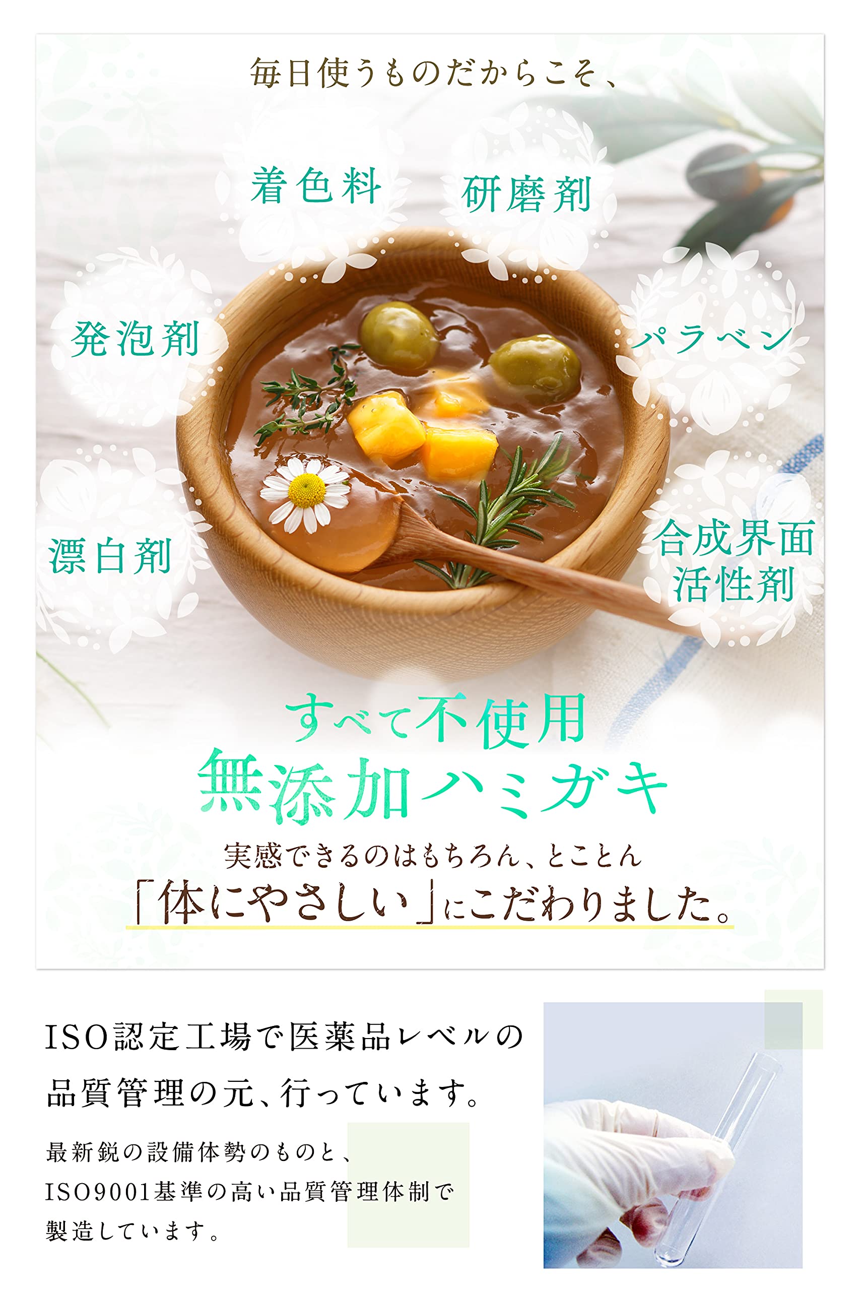 Amazon.co.jp: 【 製薬会社と共同開発 】 コハルト はははのは (3本