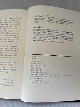 黒の書 : 現代・都市魔術 2_000000000926.jpg?1727836149