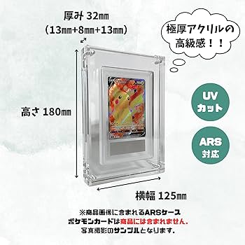 【6点】ヨロズラボ ARS マグネット アクリルブロック (ブラック＋鑑定書) ヨロズラボ】ARS用マグネットローダー アクリルブロックケースを