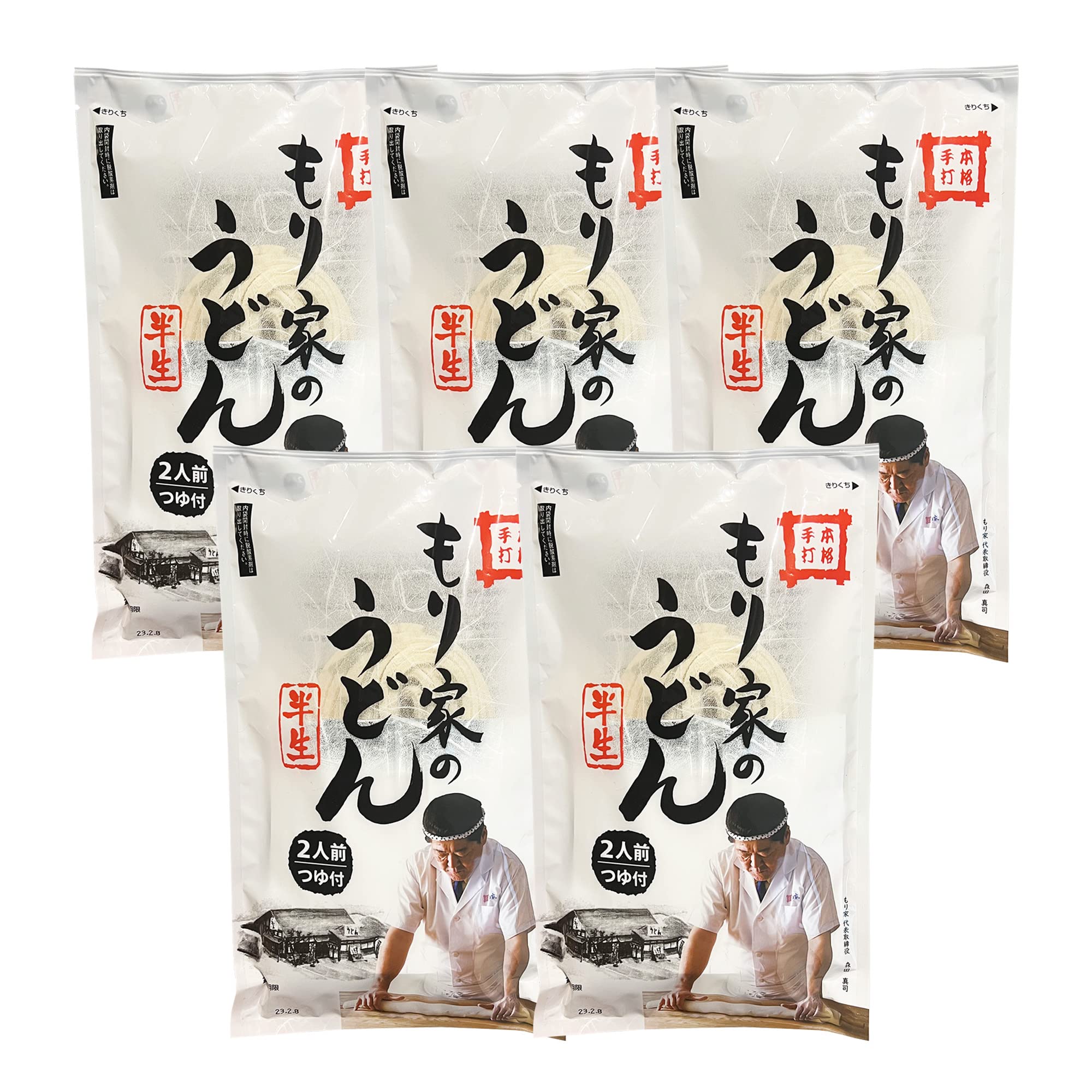 香川 本格手打 もり家 半生 うどん セット（だし付き） 【年間15万人が訪れる…