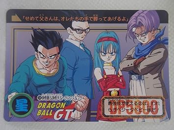 Amazon カードダス ドラゴンボール 1 孫悟飯 孫悟天 トランクス ブラ 悪 Gt カードゲーム トランプ おもちゃ
