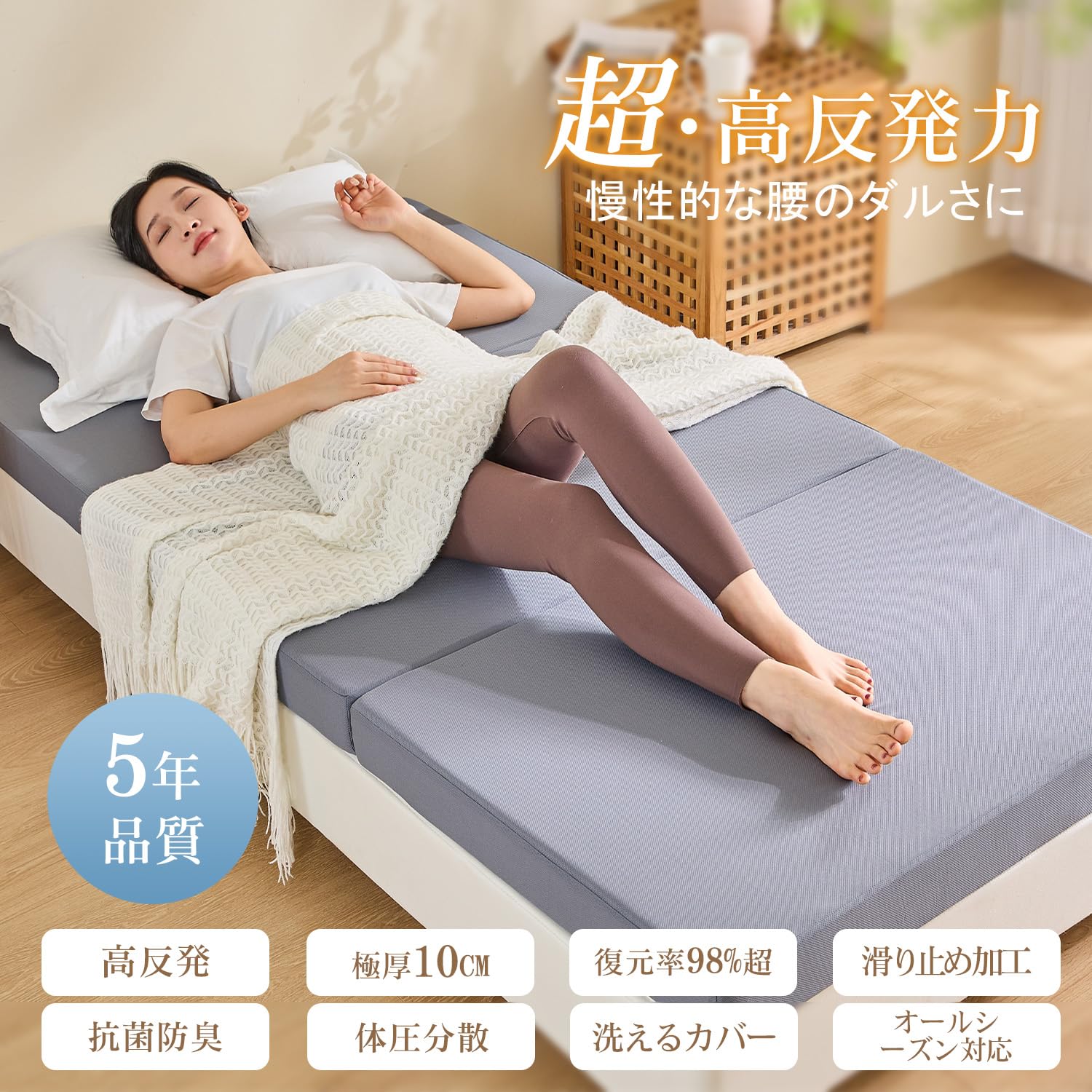 ✨大特価✨折りたたみマットレス 高反発 硬め　通気性 体圧分散 シングル 楽天市場】【本日20時〜5H全品P5倍】【最大17600円OFF
