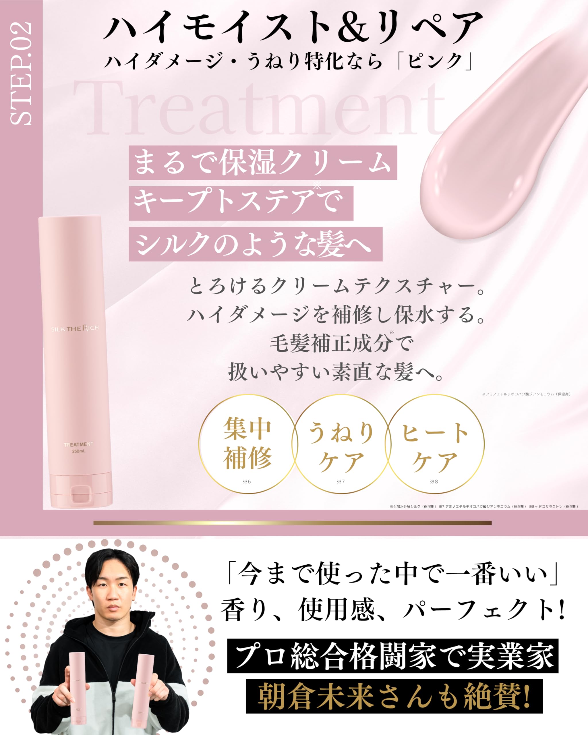 Amazon.co.jp: シルクザリッチ