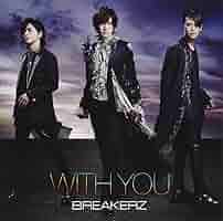 ALWAYS WITH YOU!! ILIZE オリジナルドラマCD付き Amazon.co.jp: ALWAYS WITH YOU!!! *初回限定盤: ミュージック