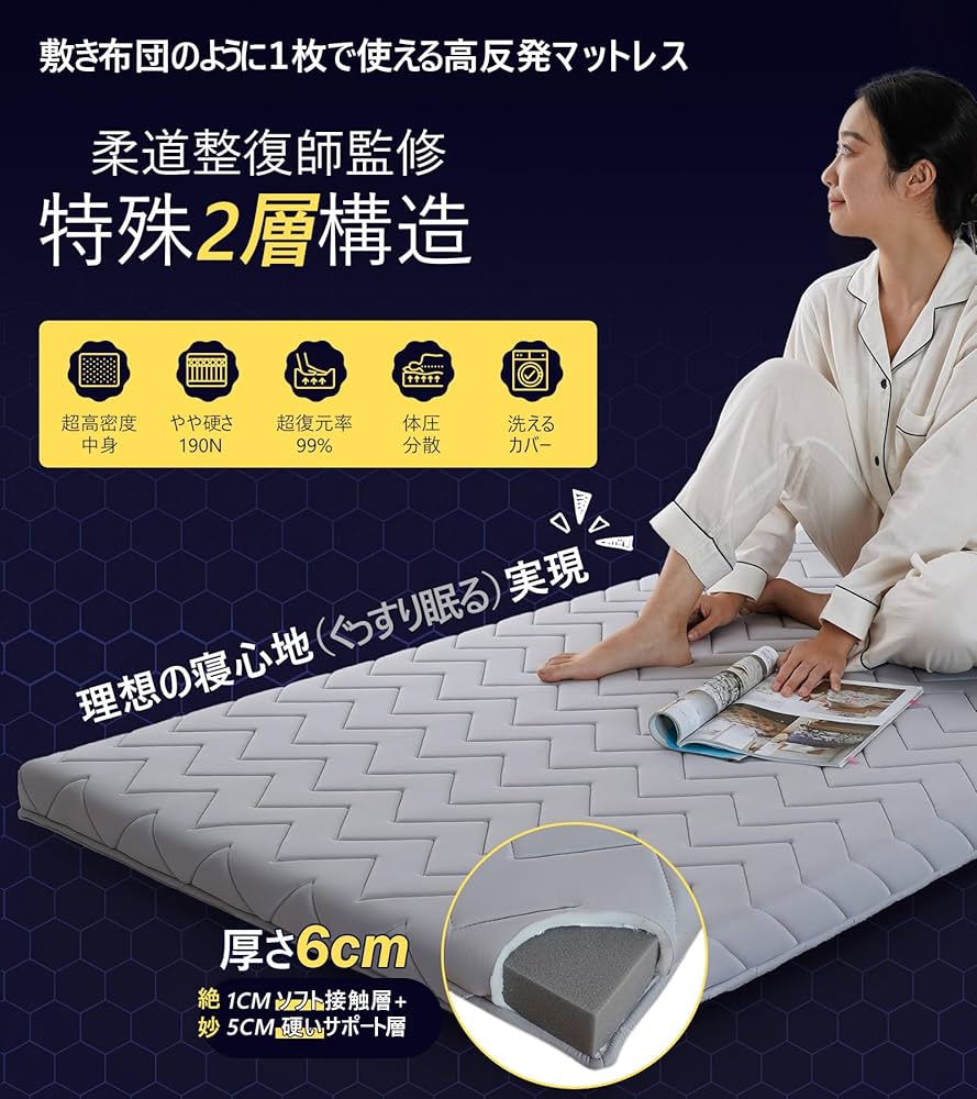 Amazon.co.jp: Lazy Sky 【柔道整復師監修 特殊2層構造
