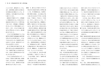 【裁断済】国税審査請求_丸善出版_朝長英樹_R7年6月30日発行 Amazon.co.jp: 国税審査請求 : 朝長 英樹, 霞 晴久, 木上 律子