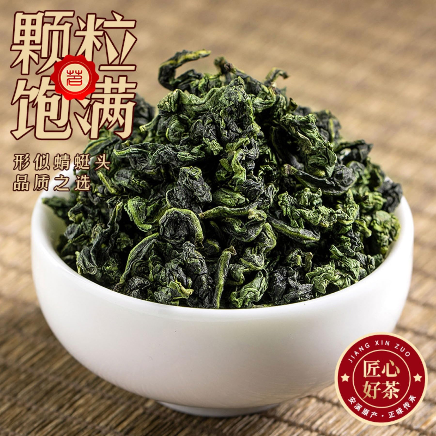 Dalla Cina Tè Anxi Tieguanyin, Tè Oolong Profumo Di Orchidea, Set Regalo Di Tè 500g (250g * 2)